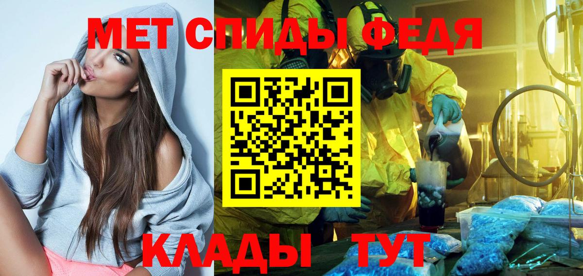 Amphetamine Premium  Вход с VPN  АМФ  Железноводск 