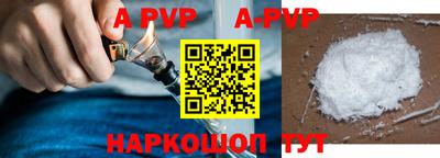 ALPHA PVP Коммунар