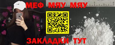 стафф Кулебаки