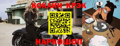 стафф Кулебаки
