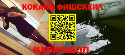 мефедрон VHQ Комсомольск-на-Амуре