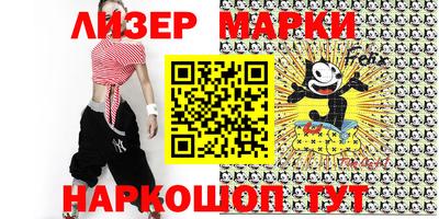 кристаллы Конаково