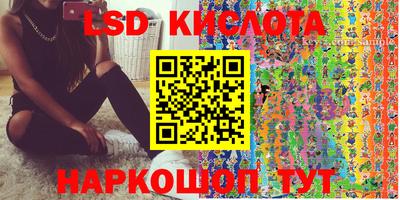 кристаллы Конаково