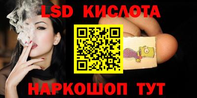 кристаллы Конаково