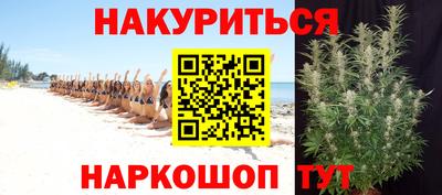 мефедрон VHQ Комсомольск-на-Амуре