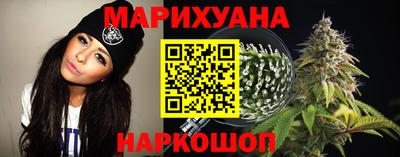 каннабис Кумертау