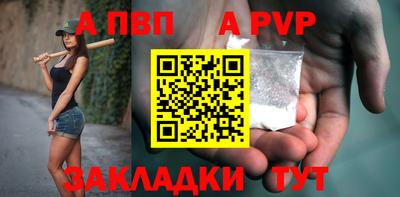 мефедрон VHQ Комсомольск-на-Амуре