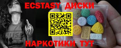 мефедрон VHQ Комсомольск-на-Амуре