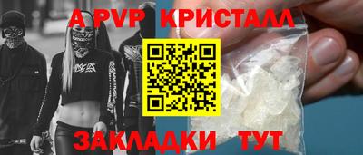 стафф Кулебаки