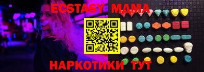 кристаллы Конаково