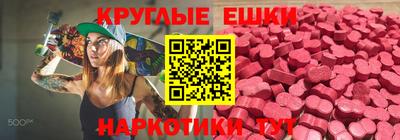 кристаллы Конаково