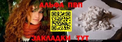 мефедрон VHQ Комсомольск-на-Амуре