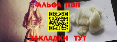 кристаллы Конаково