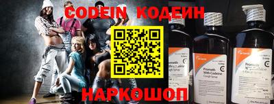 ALPHA PVP Коммунар
