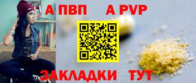 мефедрон VHQ Комсомольск-на-Амуре