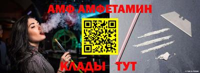 ALPHA PVP Коммунар