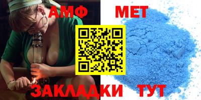 мефедрон VHQ Комсомольск-на-Амуре