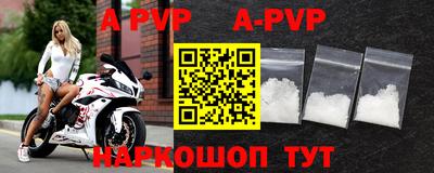кристаллы Конаково