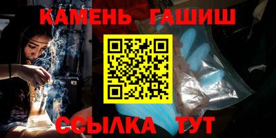 мефедрон VHQ Комсомольск-на-Амуре