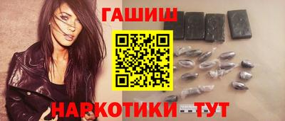 мефедрон VHQ Комсомольск-на-Амуре