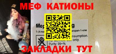 кристаллы Конаково