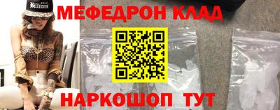 мефедрон VHQ Комсомольск-на-Амуре