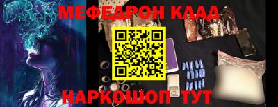 мефедрон VHQ Комсомольск-на-Амуре
