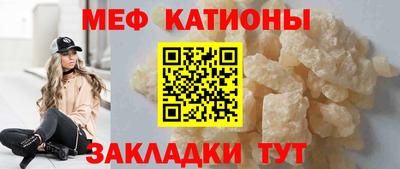 кристаллы Конаково