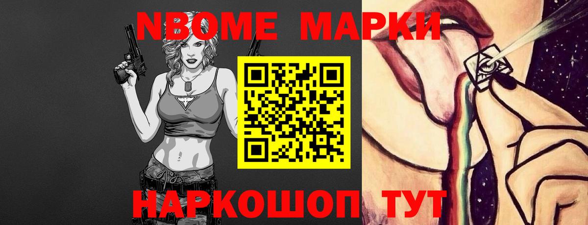 LSD-25 экстази ecstasy Железноводск
