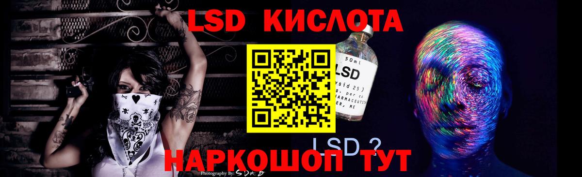 Мефедрон кристаллы  Вход с VPN  ГАШИШ  Магазин наркотиков  МЕФ  COCAIN  Железноводск  Каннабис  Гашиш 