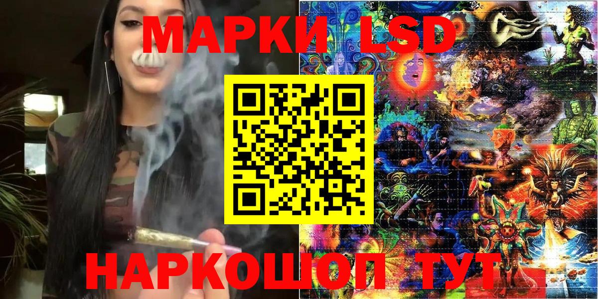 Марки NBOMe 1,8мг  Вход с VPN  Наркотические марки  Железноводск 